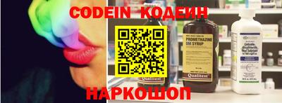 МДМА Северобайкальск
