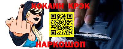 МДМА Северобайкальск