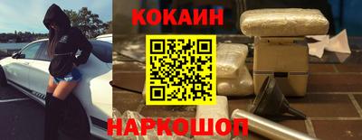 МДМА Северобайкальск