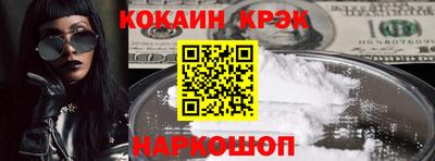 МДМА Северобайкальск