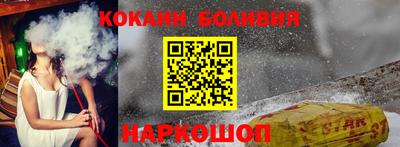 мяу мяу кристалл Рузаевка