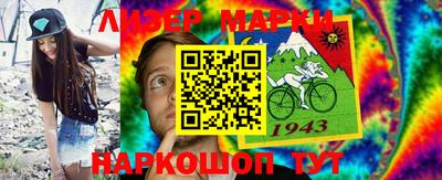 МДМА Северобайкальск