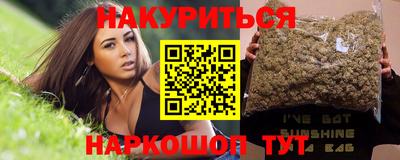 МДМА Северобайкальск