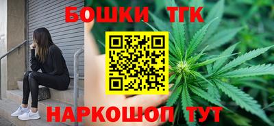 МДМА Северобайкальск