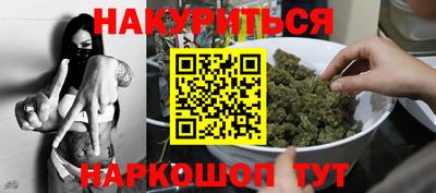 мяу мяу кристалл Рузаевка