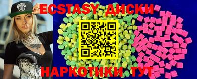 МДМА Северобайкальск
