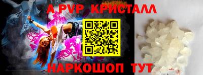 МДМА Северобайкальск