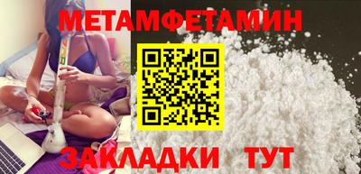 МДМА Северобайкальск