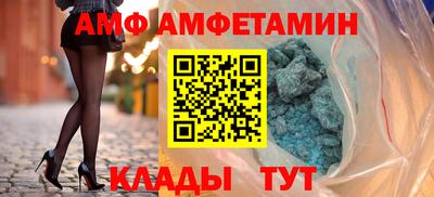 МДМА Северобайкальск