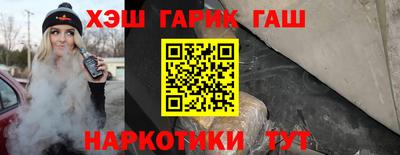 МДМА Северобайкальск