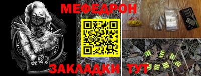 МДМА Северобайкальск