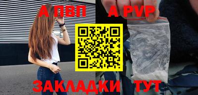 mdma Рыбинск
