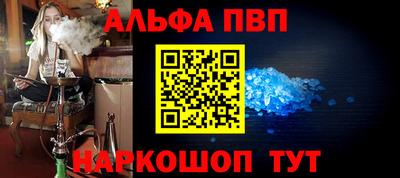 МДМА Северобайкальск