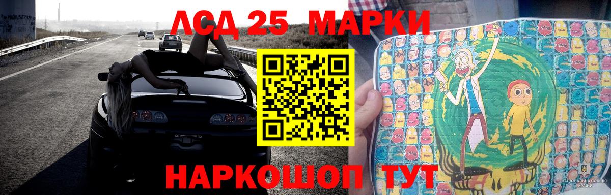 LSD-25 экстази ecstasy  MEGA зеркало  Бердск  Вход с VPN 