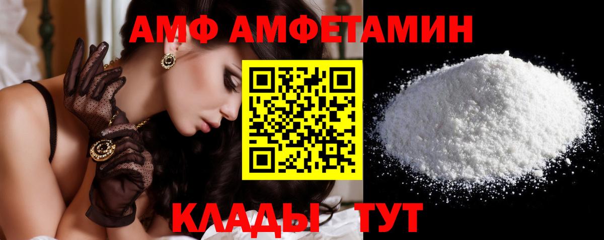 МЕТАМФЕТАМИН винт  Метамфетамин  Бердск  Вход с VPN 