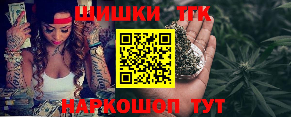 МАРИХУАНА SATIVA & INDICA  Шишки марихуана SATIVA & INDICA  Вход с VPN  МАРИХУАНА MAZAR  Канабис семена  Бердск 